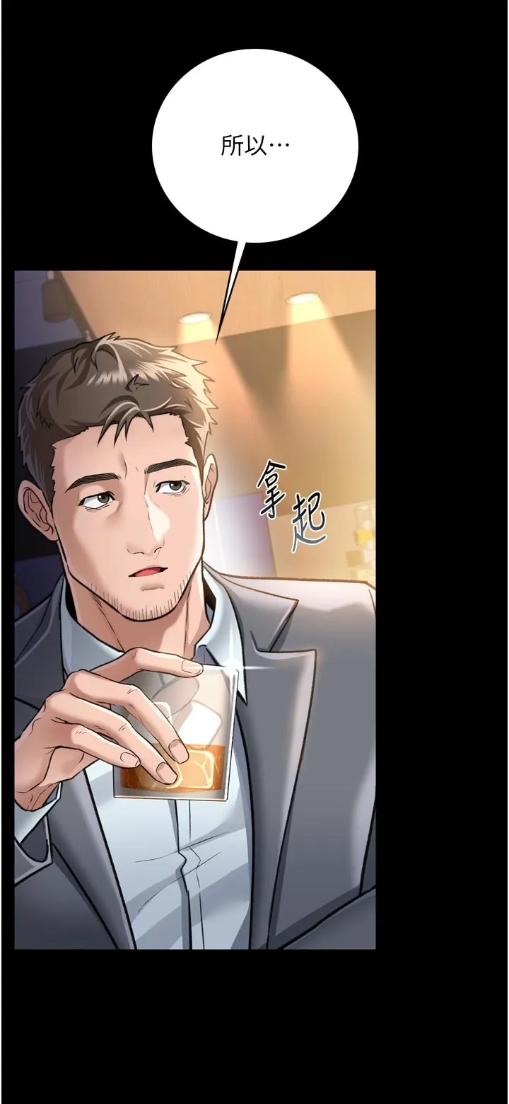 借妻条约