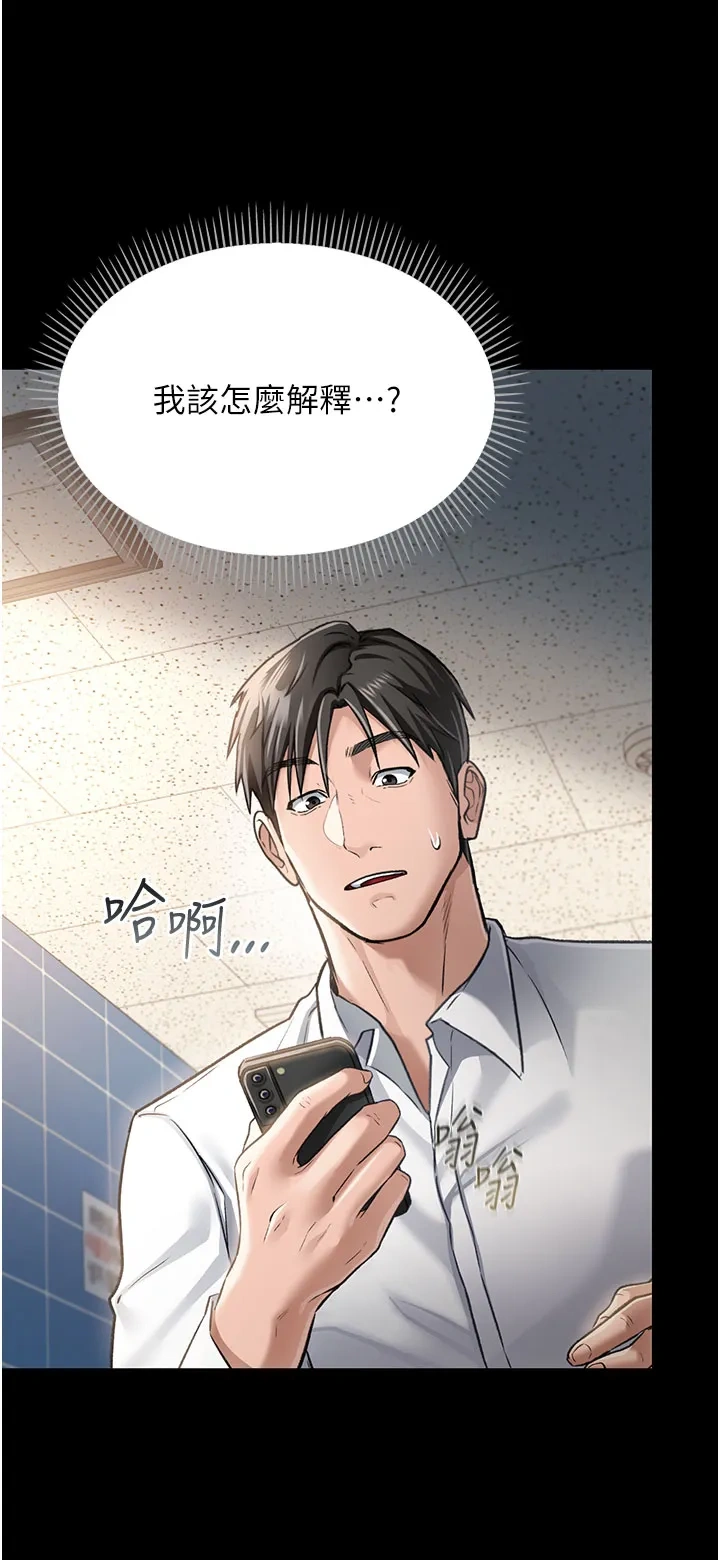 借妻条约