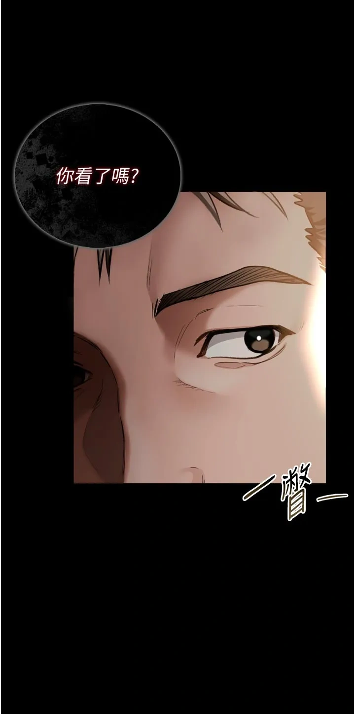 借妻条约