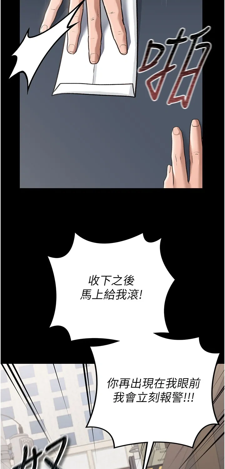 借妻条约