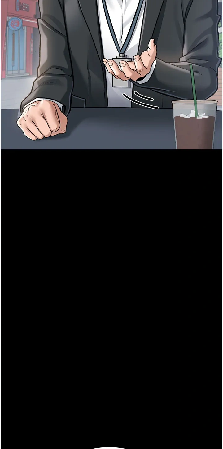 借妻条约