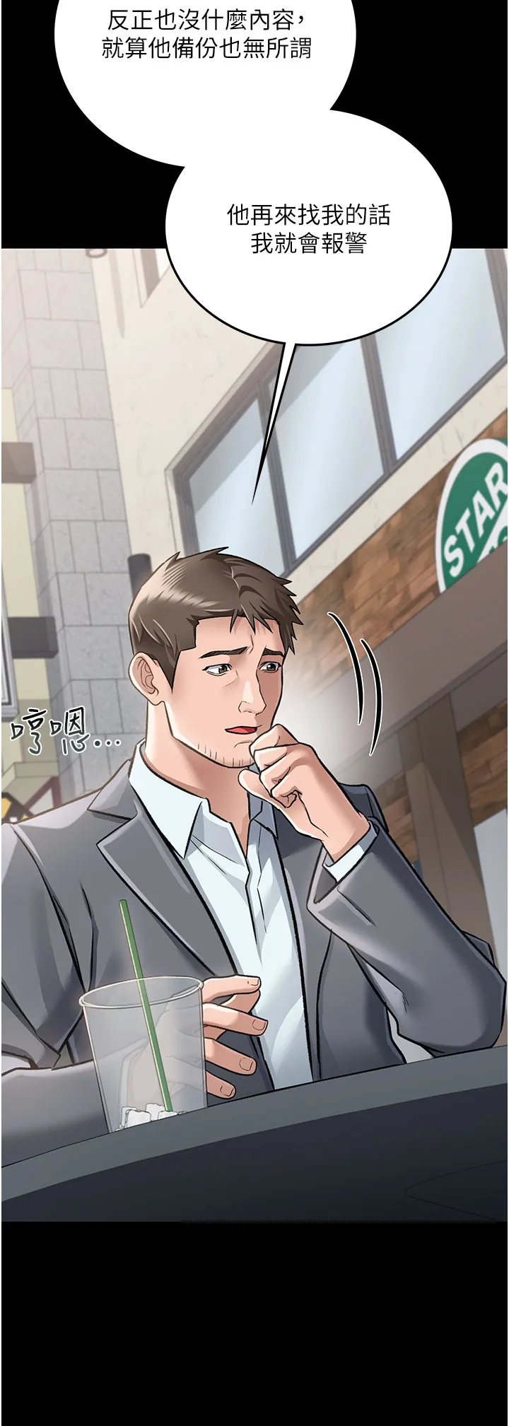 借妻条约