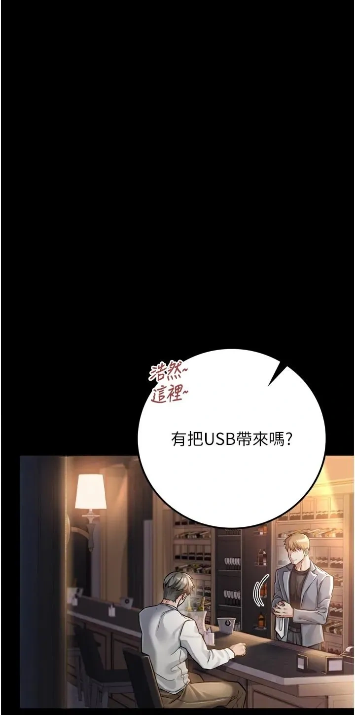 借妻条约