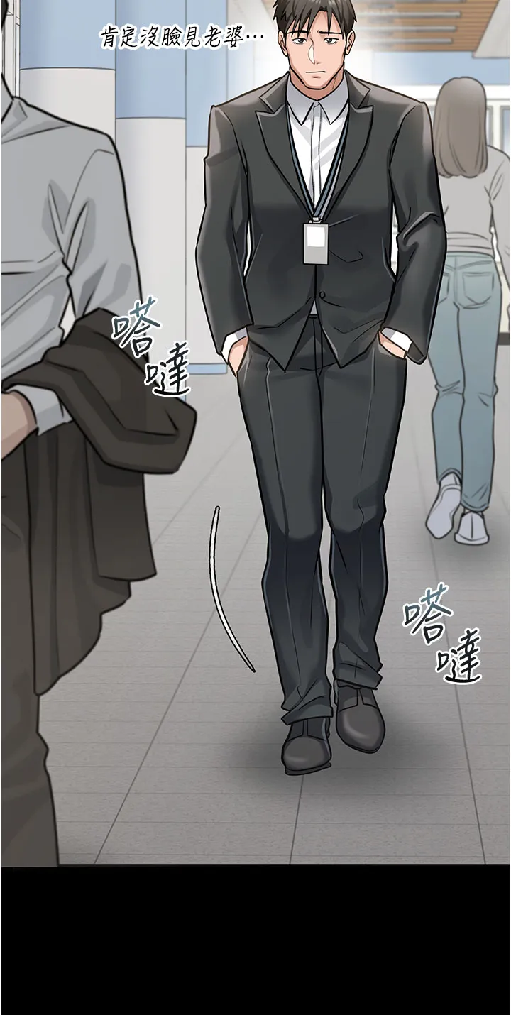 借妻条约