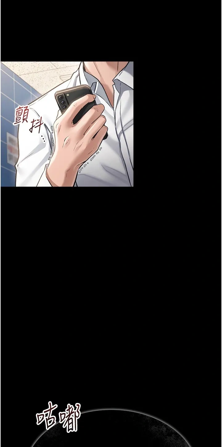 借妻条约