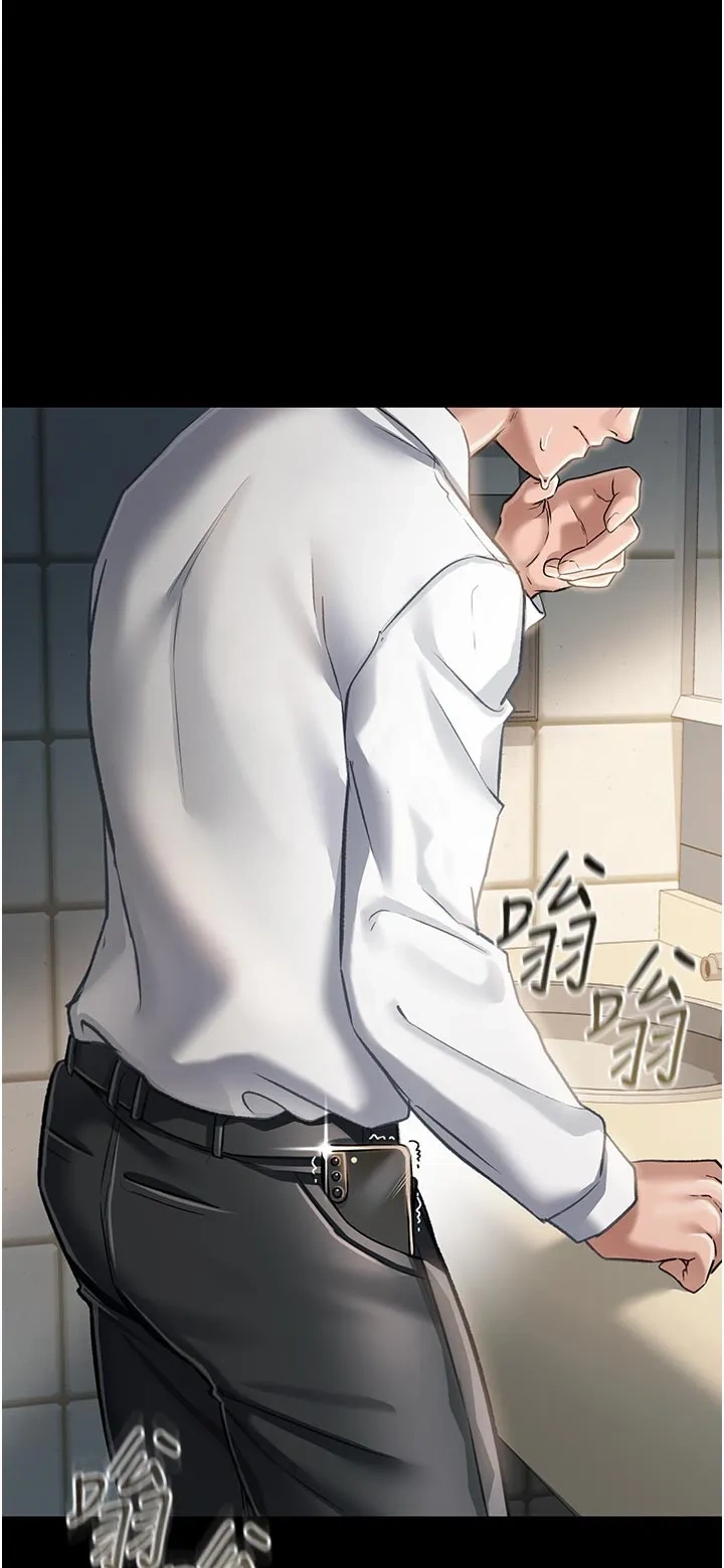 借妻条约