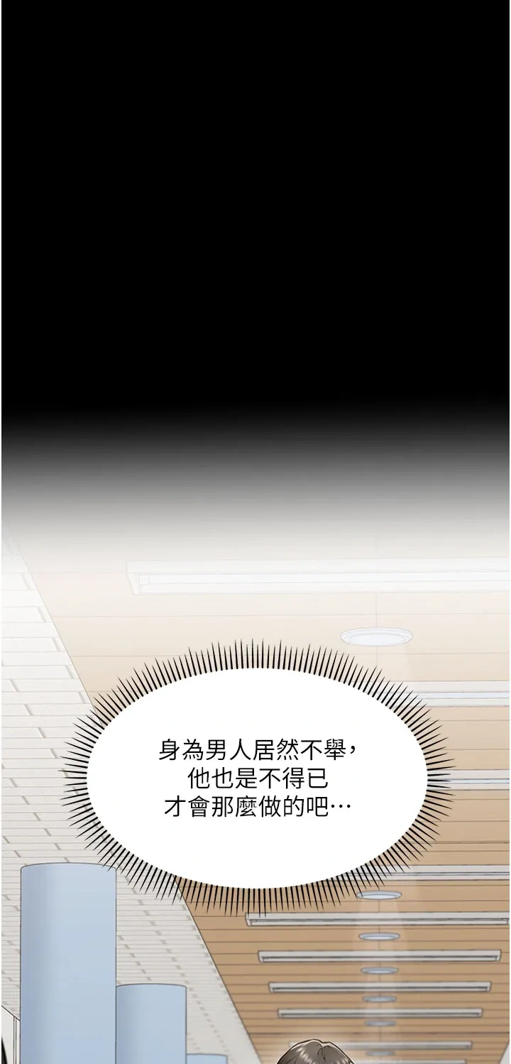 借妻条约