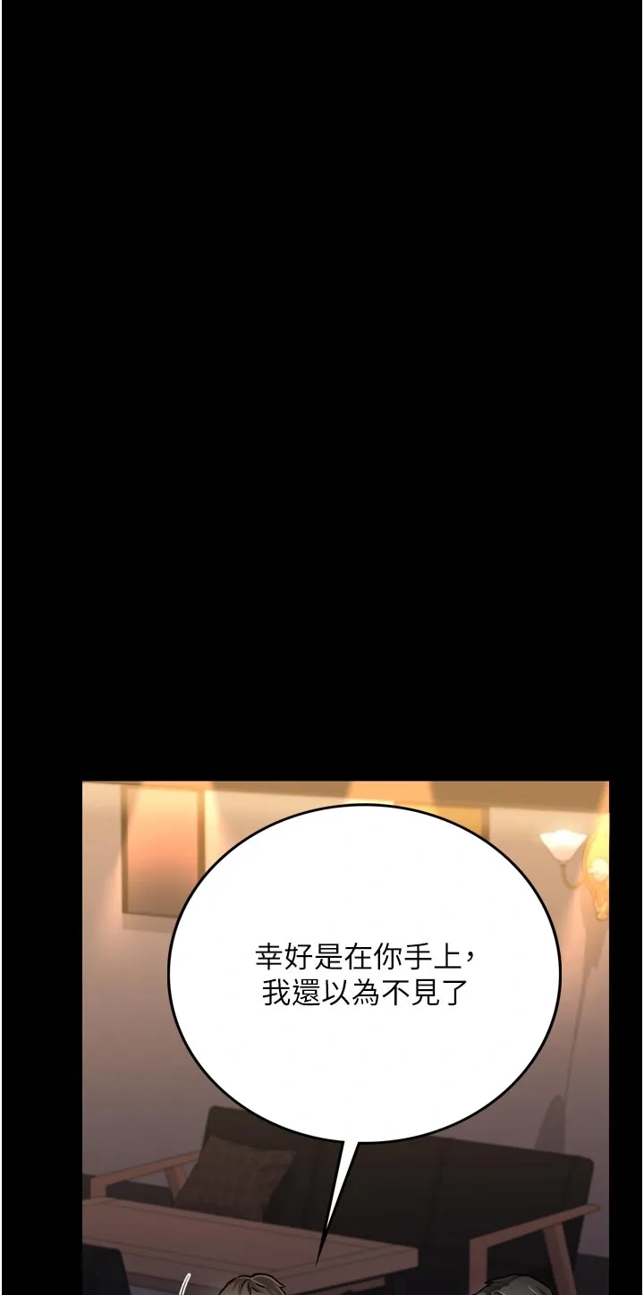 借妻条约