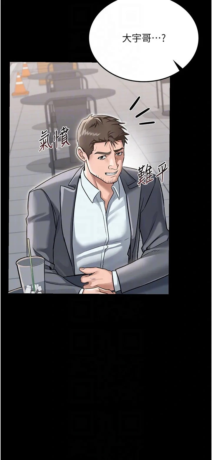 借妻条约