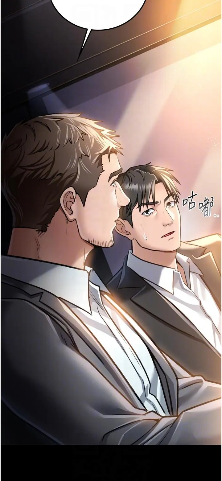 借妻条约