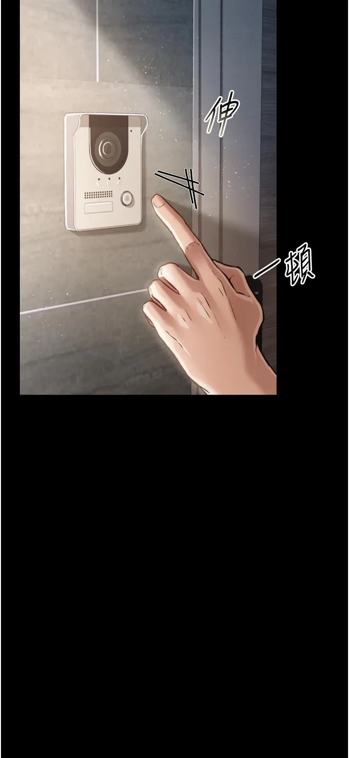 借妻条约
