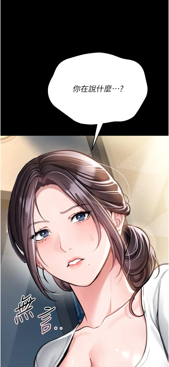 借妻条约