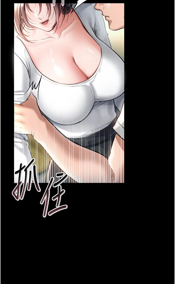 借妻条约
