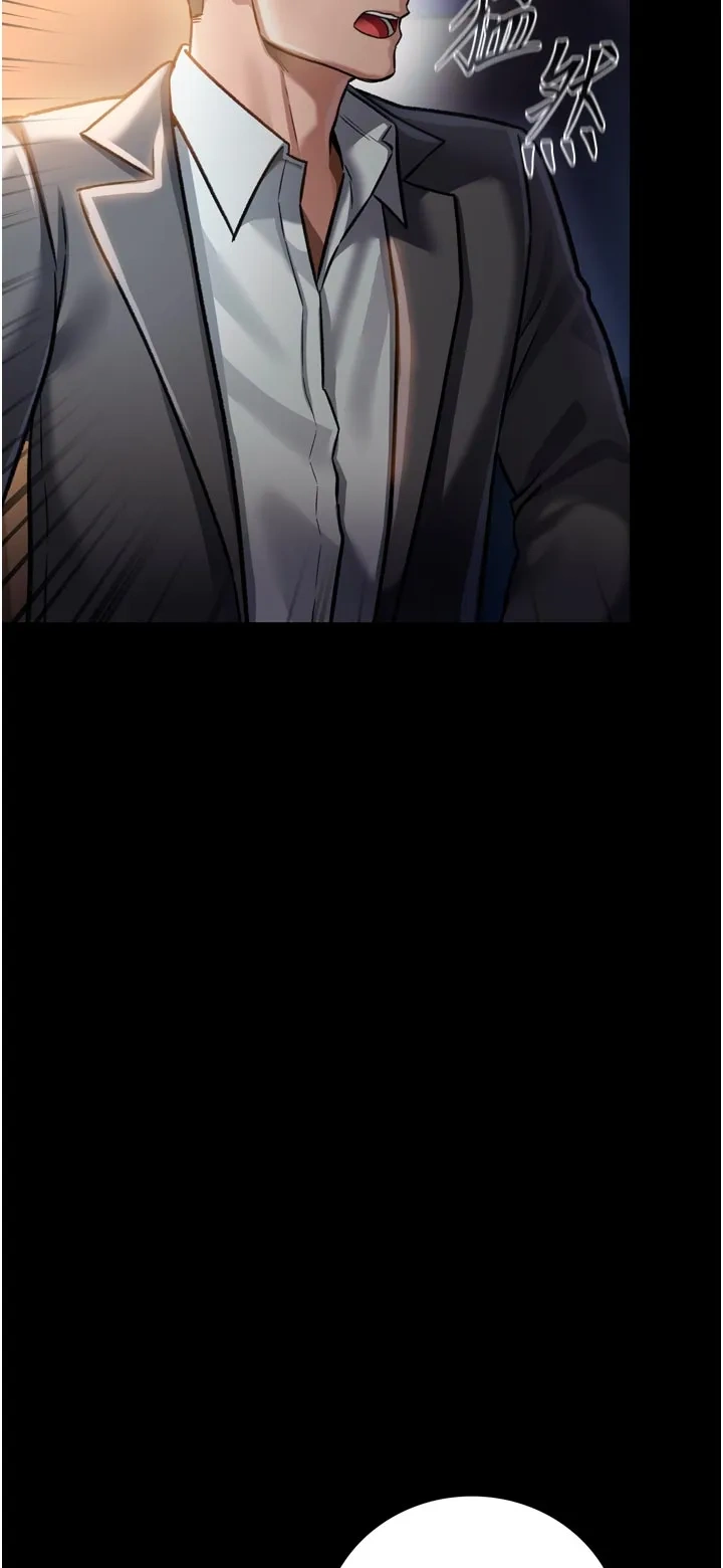 借妻条约
