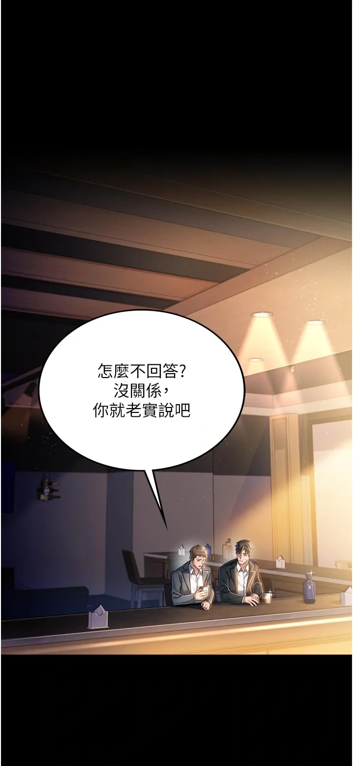 借妻条约