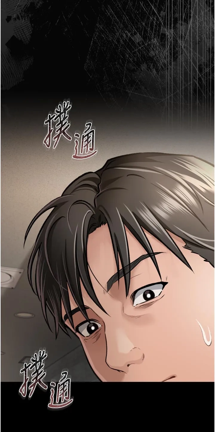 借妻条约