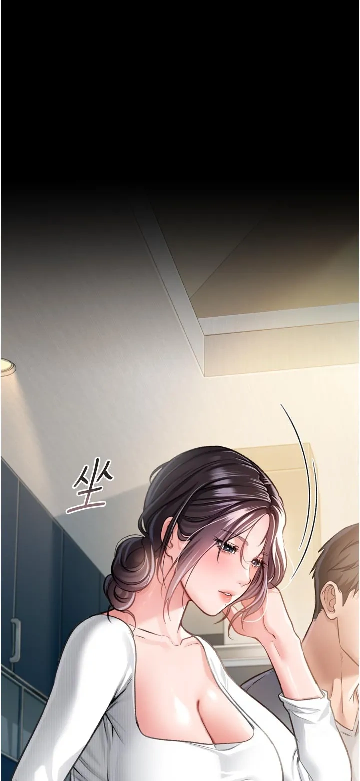 借妻条约