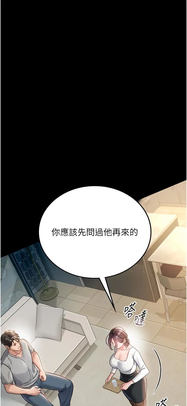 借妻条约