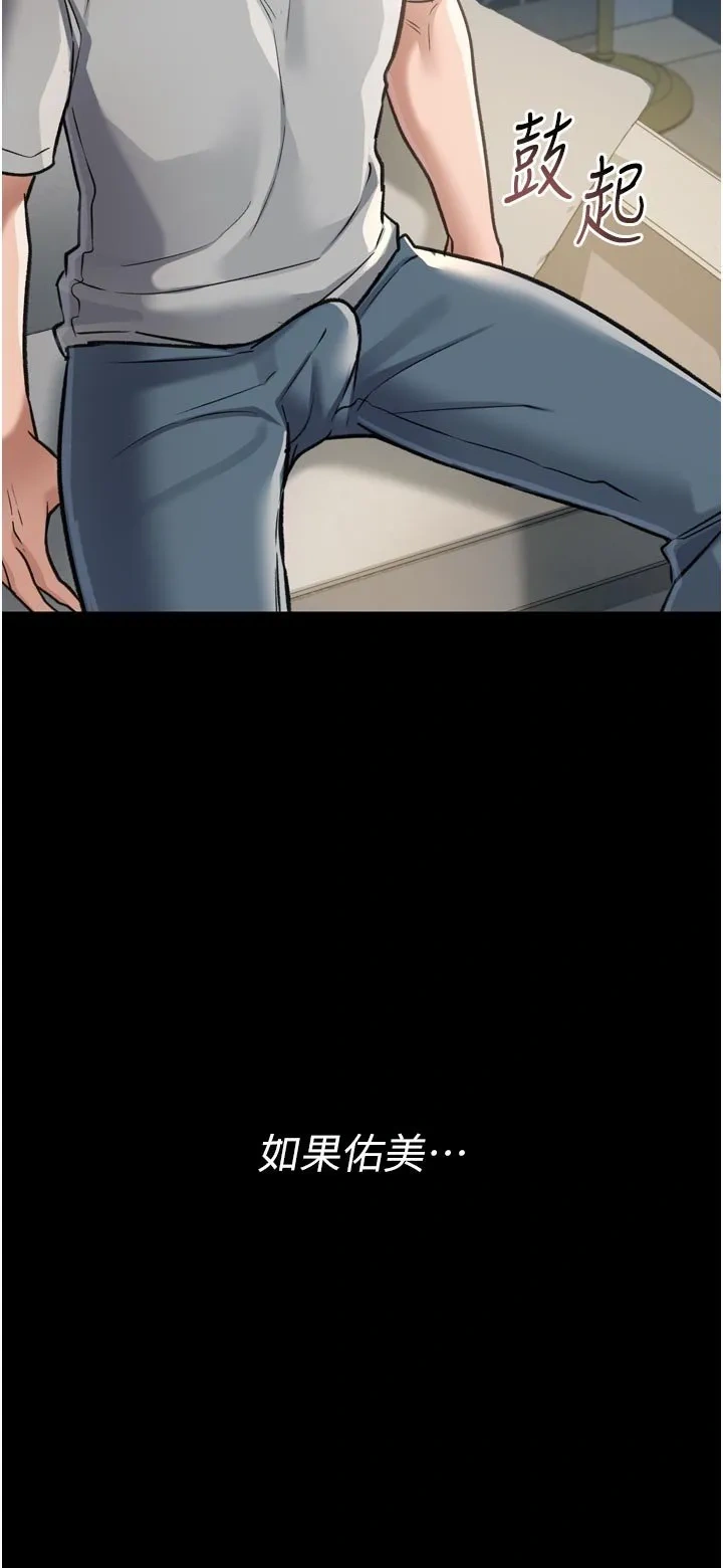 借妻条约