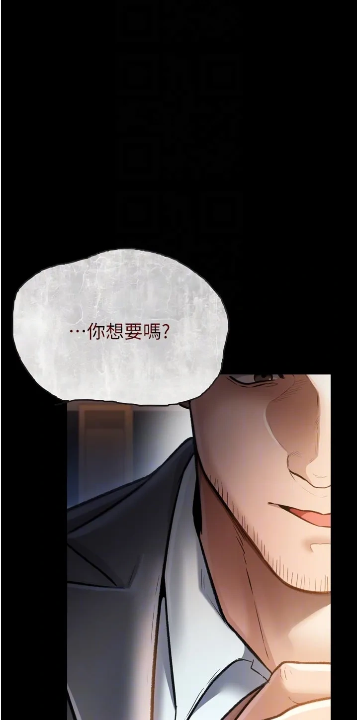 借妻条约