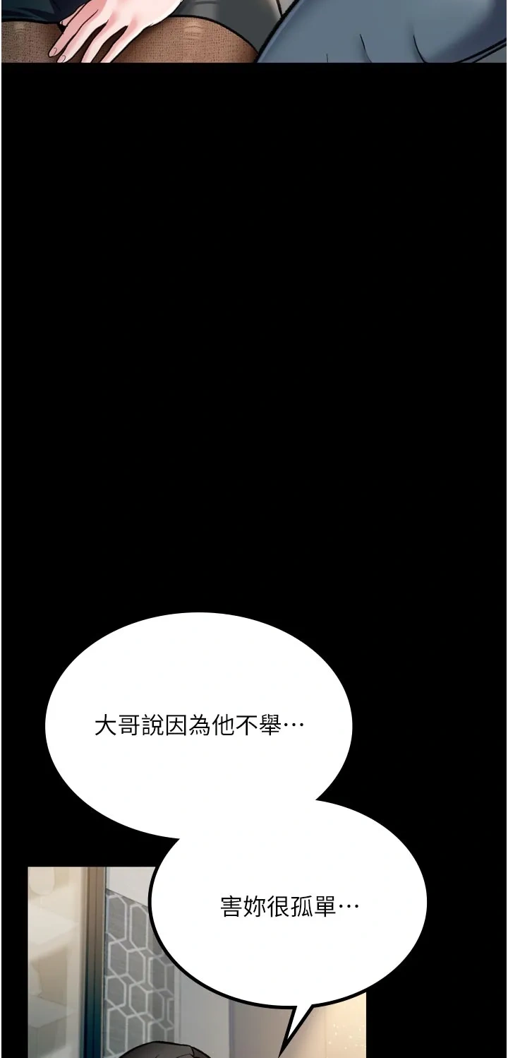 借妻条约