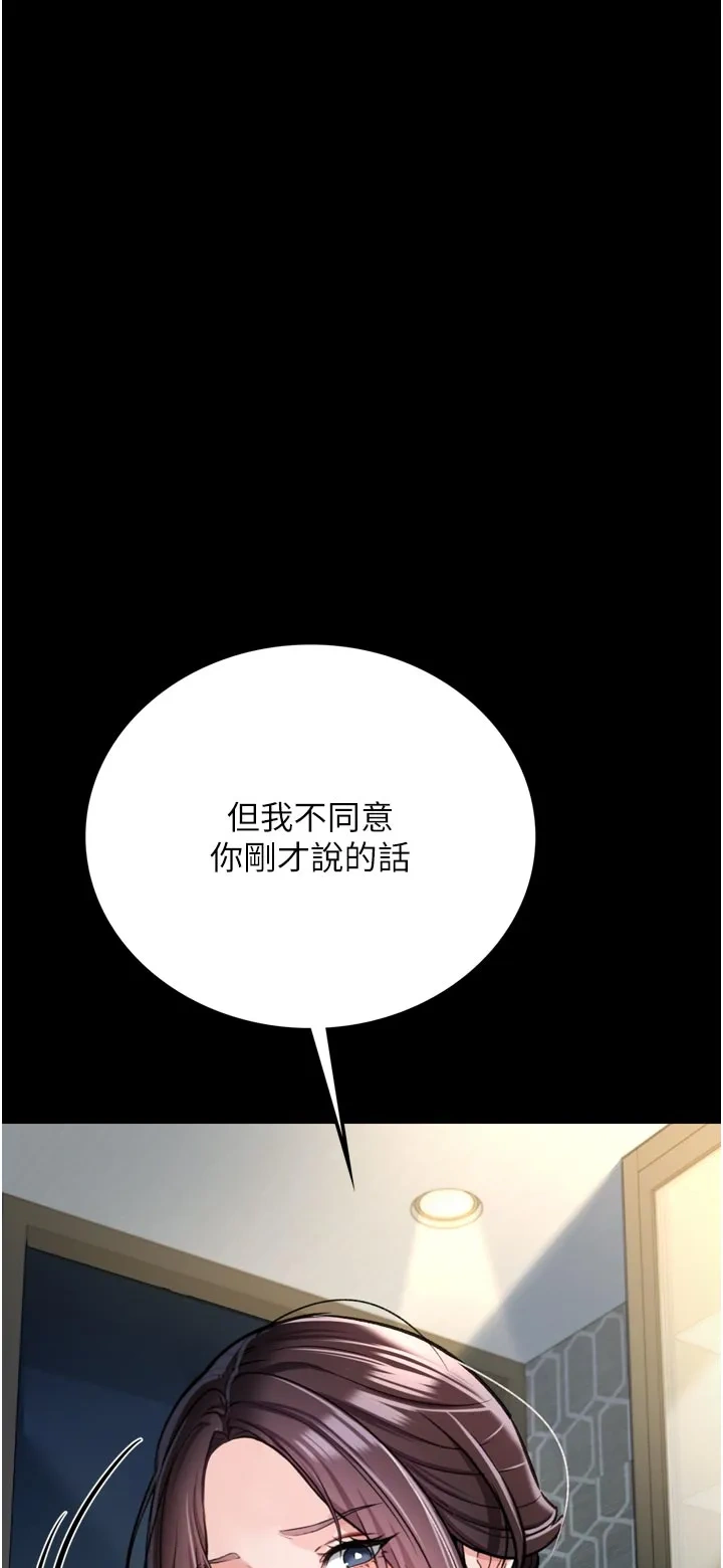 借妻条约