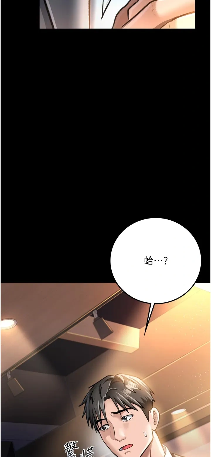 借妻条约