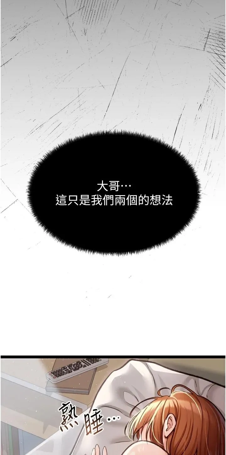 借妻条约