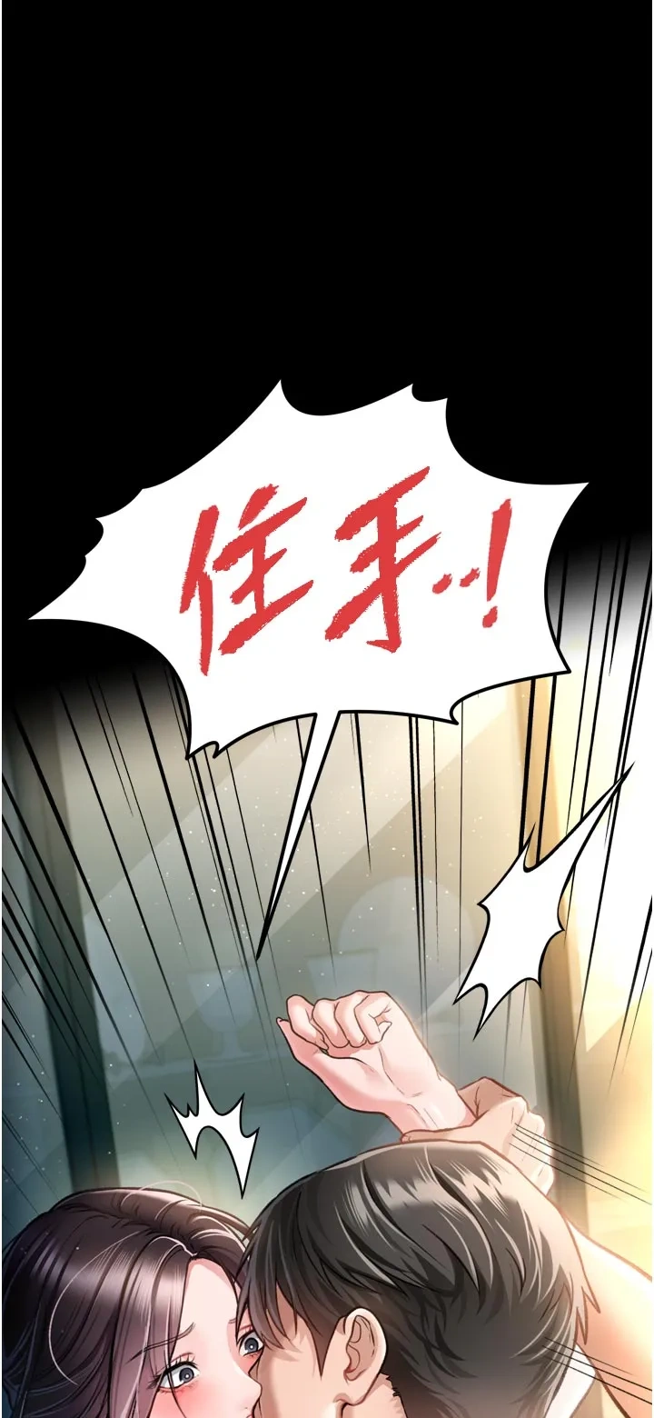 借妻条约
