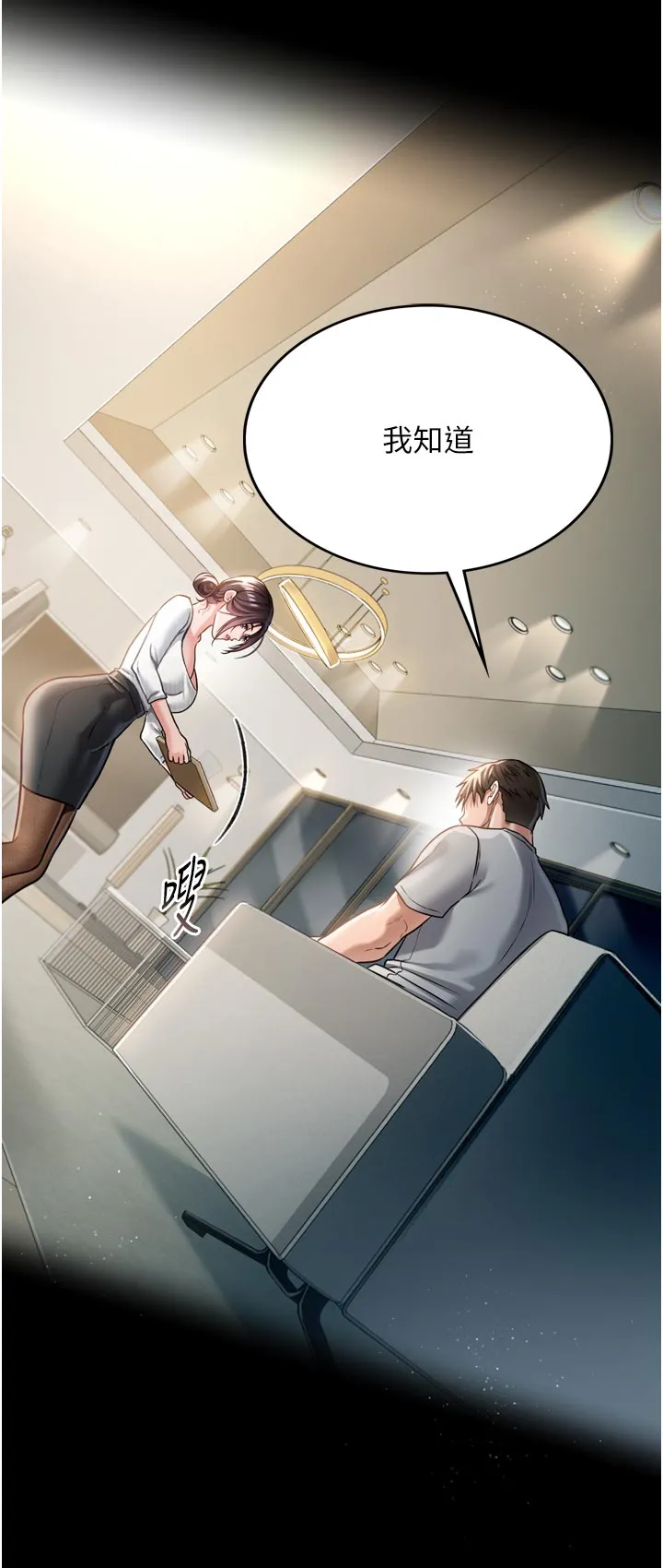 借妻条约