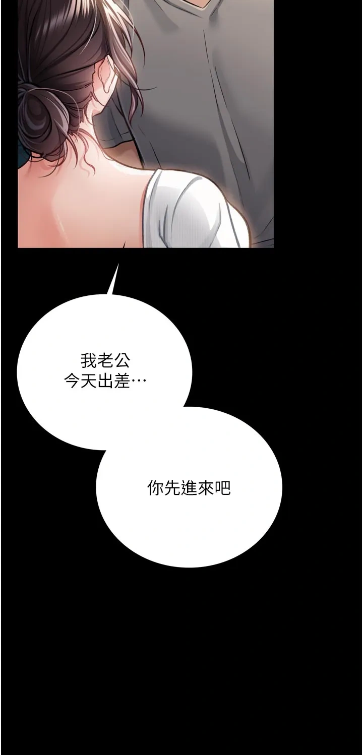 借妻条约