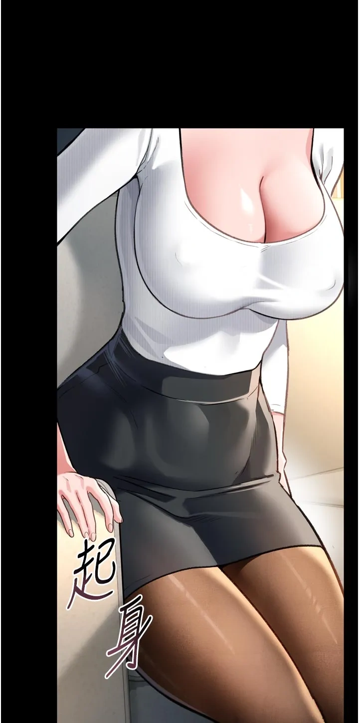 借妻条约