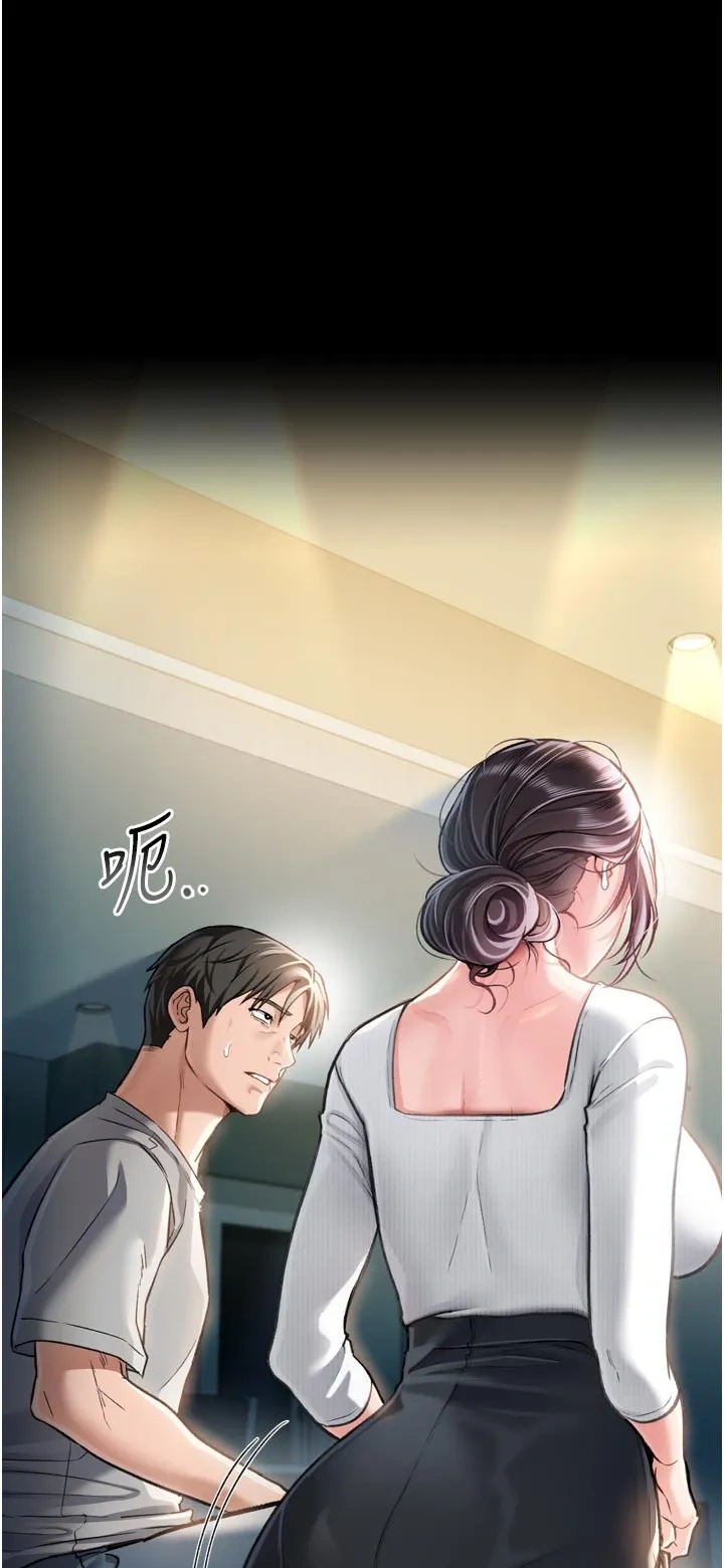 借妻条约
