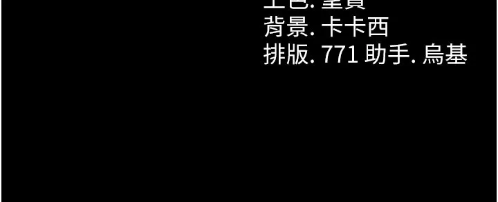 借妻条约