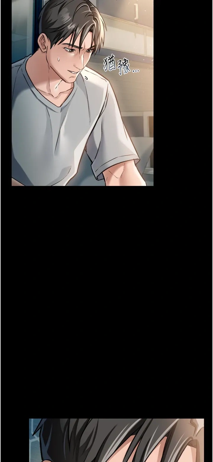 借妻条约