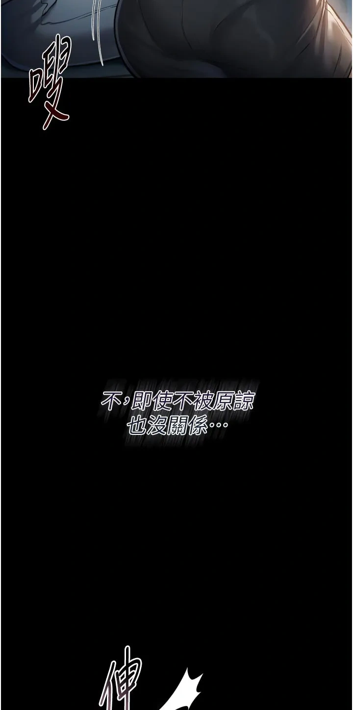 借妻条约