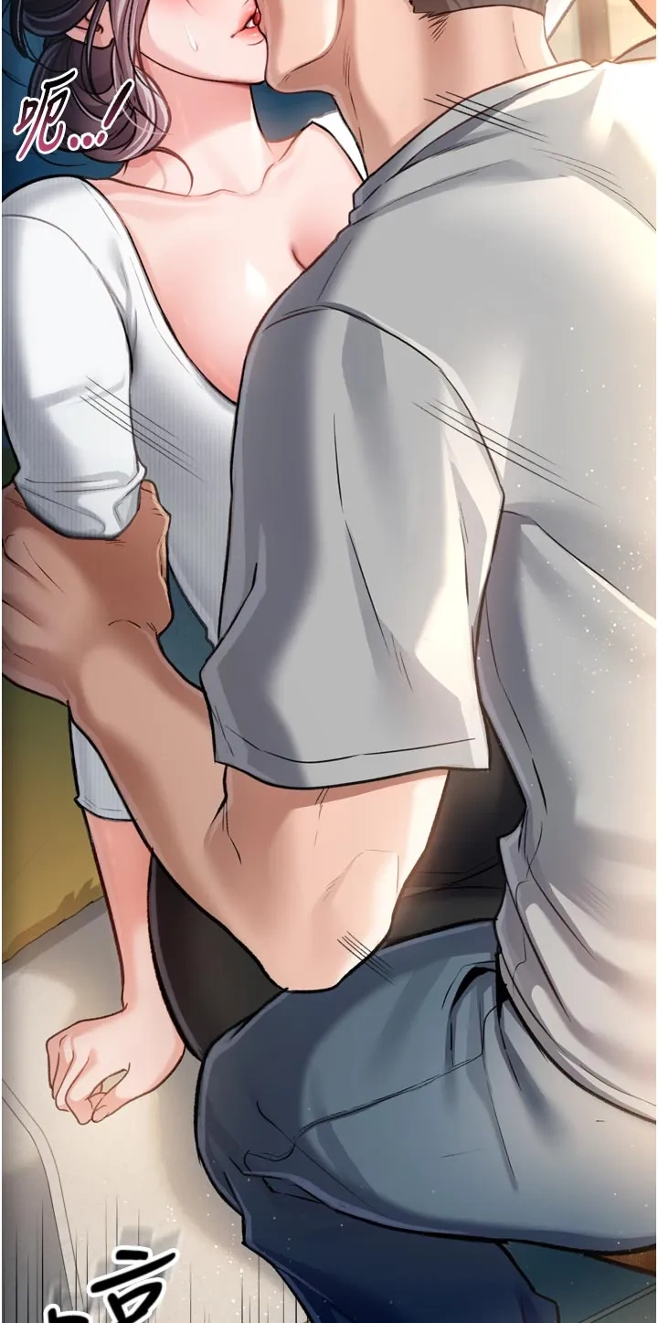 借妻条约