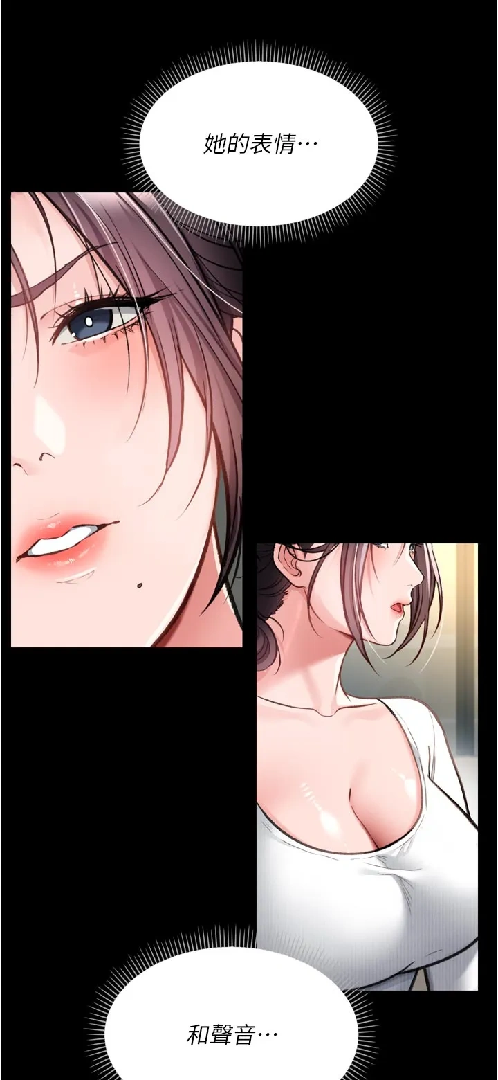 借妻条约