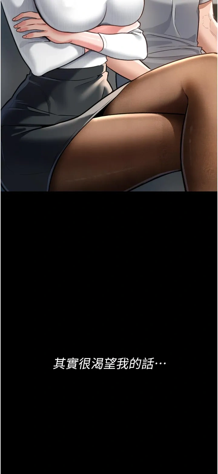 借妻条约