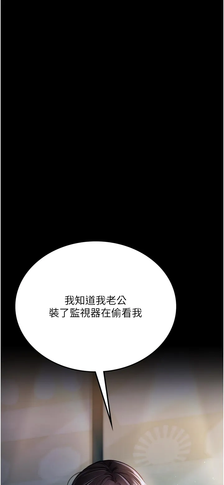 借妻条约