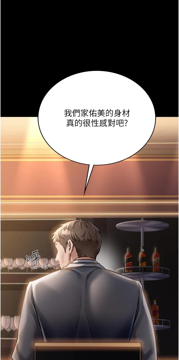 借妻条约