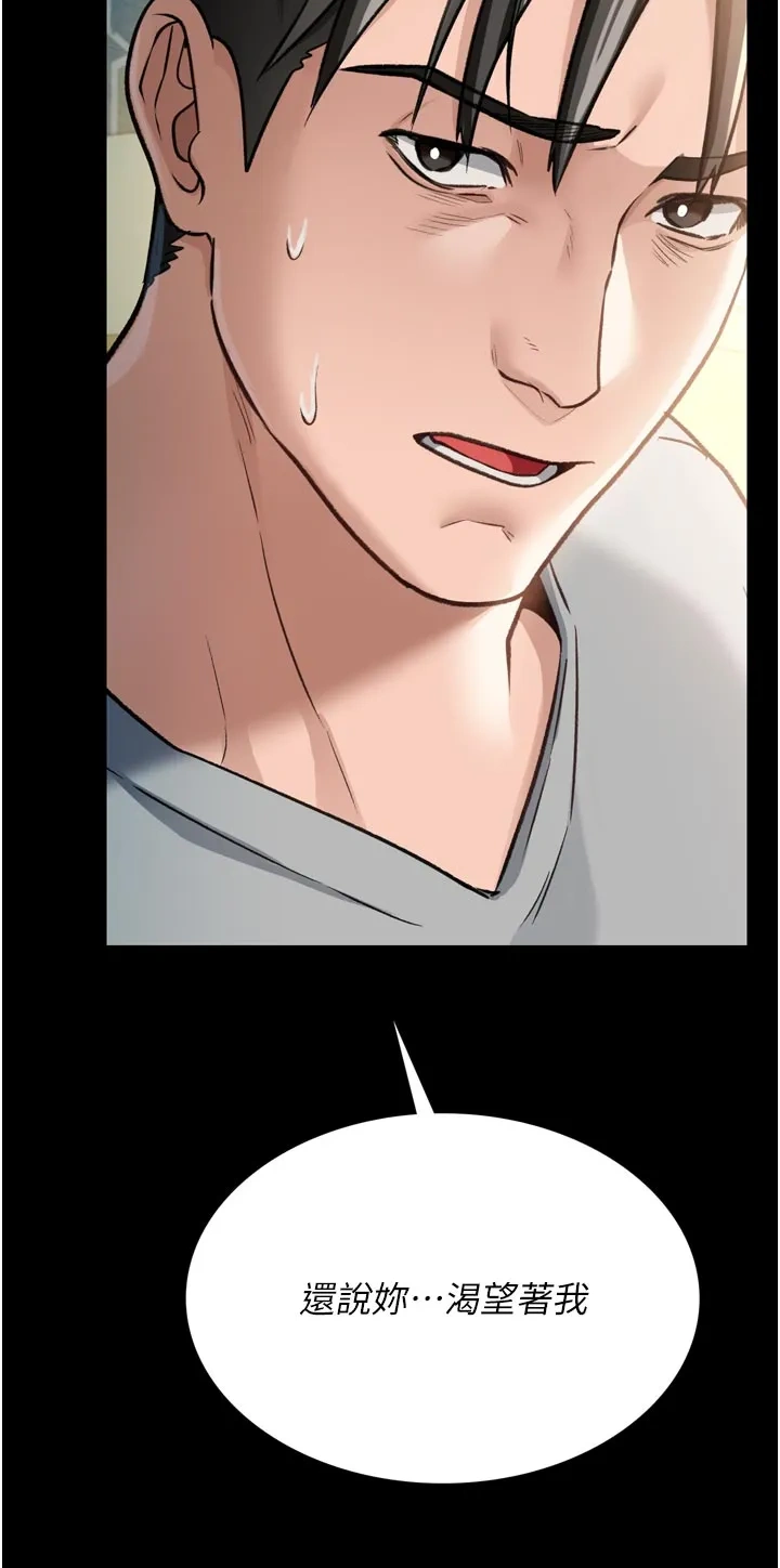 借妻条约