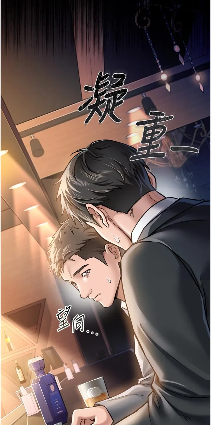 借妻条约