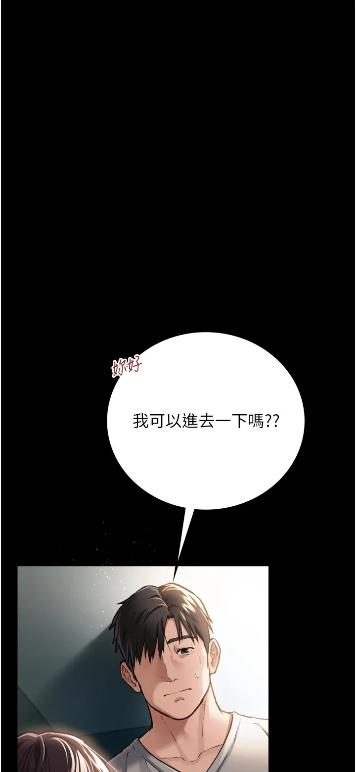 借妻条约