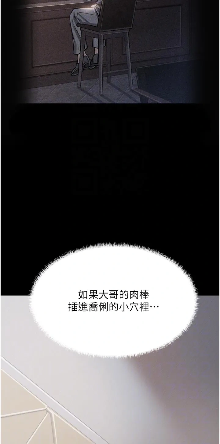 借妻条约