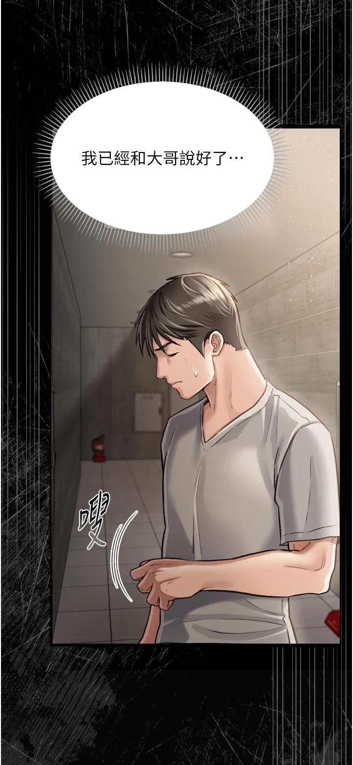 借妻条约