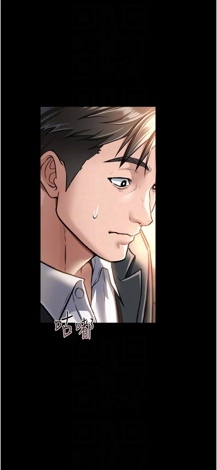 借妻条约