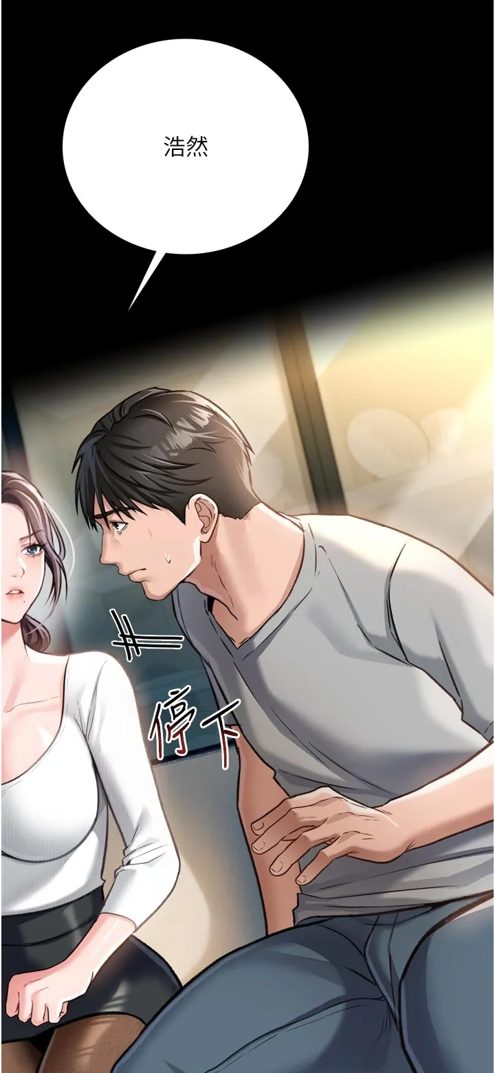 借妻条约