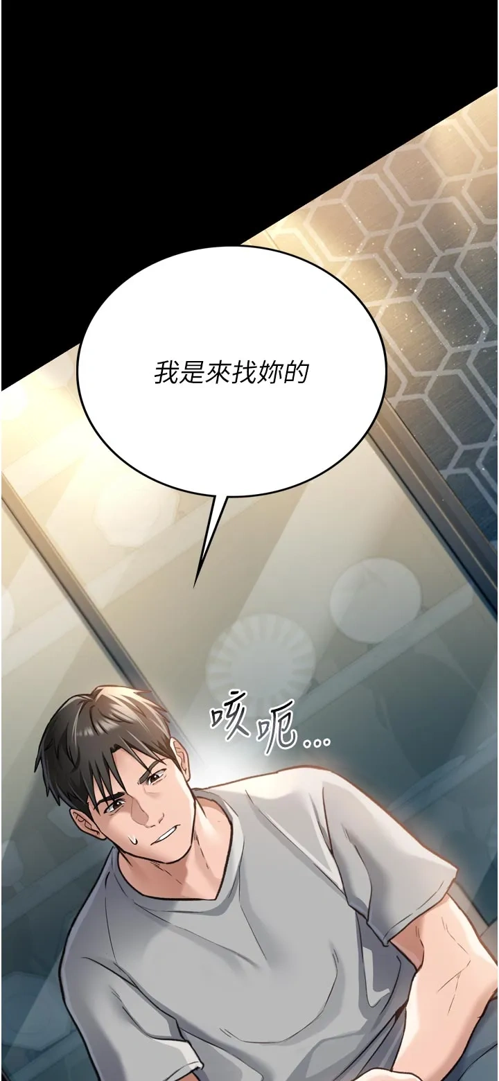 借妻条约