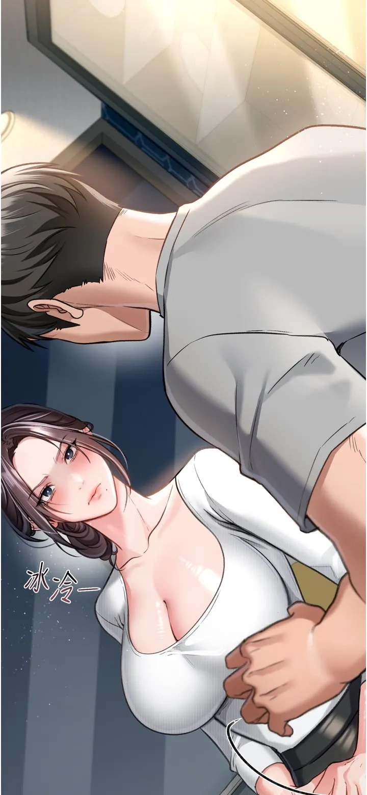借妻条约